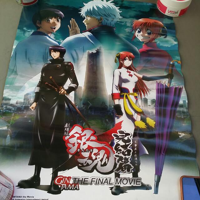 Assorted Posters (Category: Other Accessories) located in Singapore. Submitted by rainbowhcy (Listing ID 12415256, Image 4). Description: .