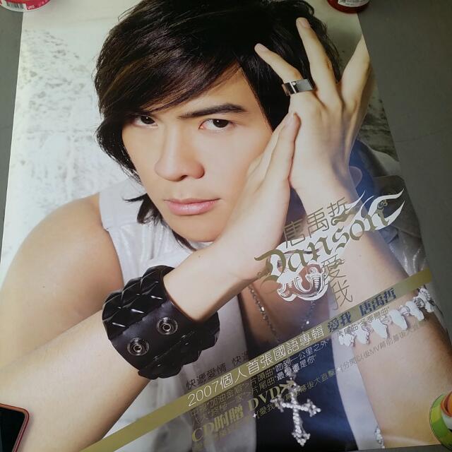 Assorted Posters (Category: Other Accessories) located in Singapore. Submitted by rainbowhcy (Listing ID 12416204, Image 4). Description: .