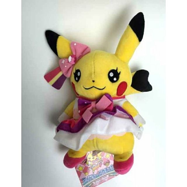 pikachu phd plush