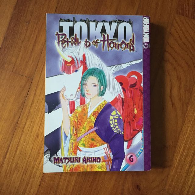 Pet Shop Of Horrors Tokyo Manga Books Stationery On Carousell