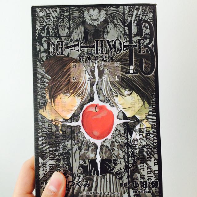 Death Note Databook Books Stationery On Carousell It is out there like years now. death note databook books stationery