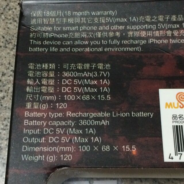 Discover 89+ anime portable charger super hot - in.cdgdbentre