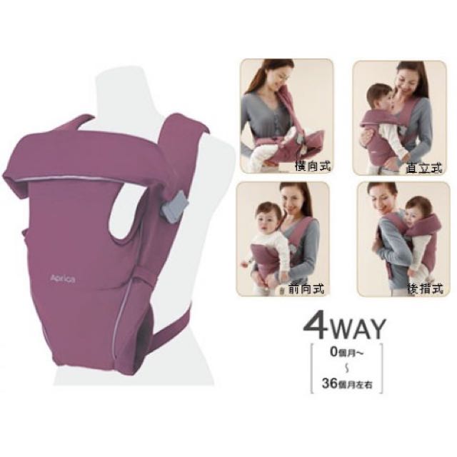 Aprica baby carrier clearance 4 way