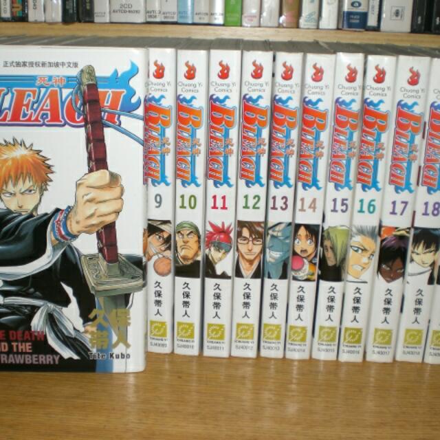 Bleach Chinese Comic Manga Vol. 1 to 20 (Chuang Yi), Hobbies & Toys