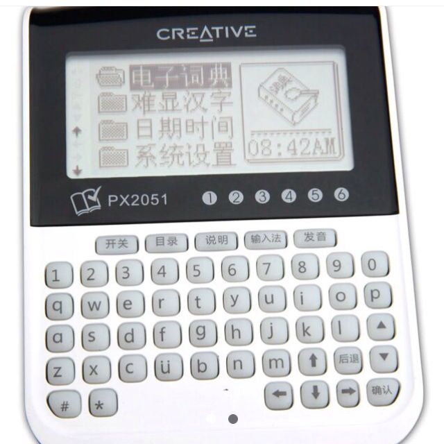 Chinese Edictionary, Hobbies & Toys, Books & Magazines, Textbooks on Carousell