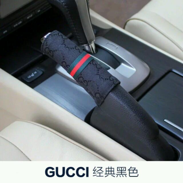 Preorder Gucci Handbrake Cover Car Accessories Bulletin Board Preorder Gucci Handbrake Cover Car Accessories Bulletin Board Preorders On Carou