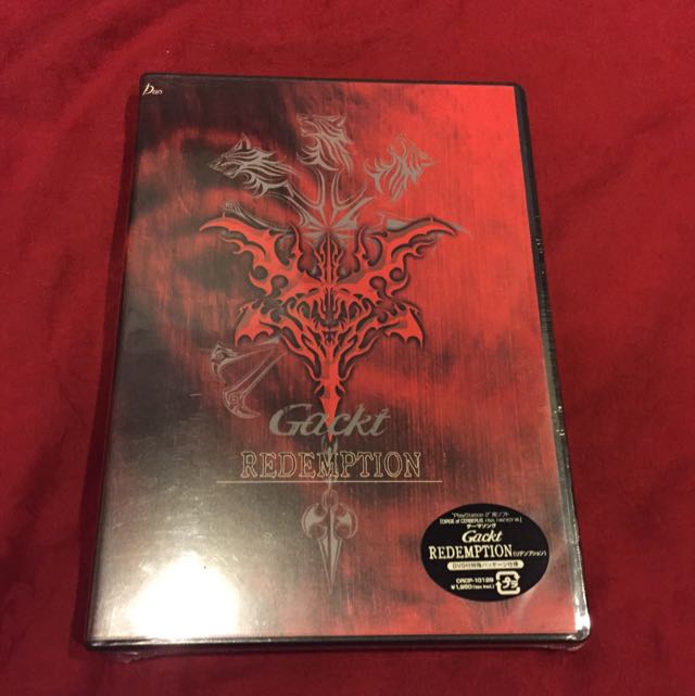 Dirge Of Cerberus Final Fantasy Vii Gackt Redemption Tv Home Appliances Tv Entertainment Tv Parts Accessories On Carousell