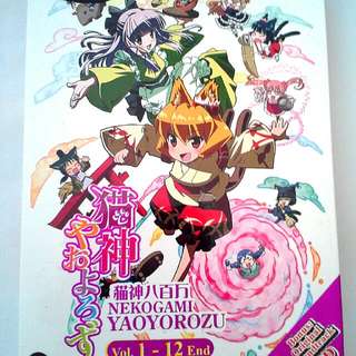 Japanese Anime - NEKOGAMI YAOYOROZU