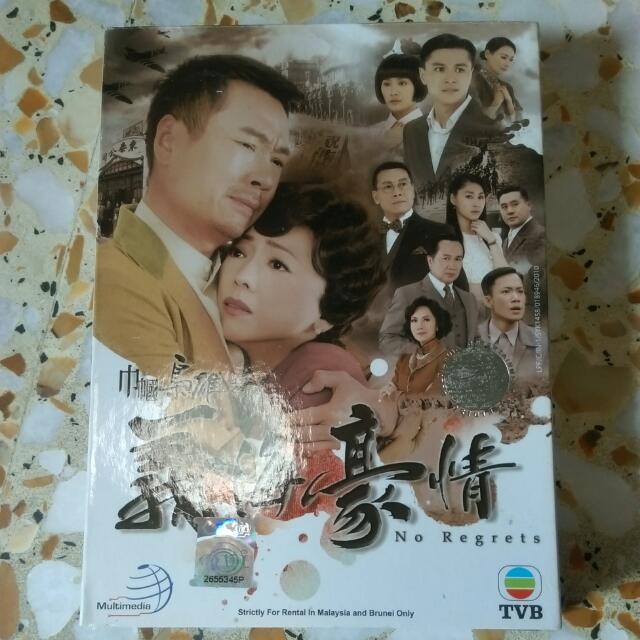 Tvb Tvbi Hong Kong Hk Tv Drama Series Dvd 巾幗枭雄之義海豪情 No Regrets Starring Wayne Lai Sheren Tang Fala Chen Women S Fashion Jewelry Organisers Precious Stones On Carousell