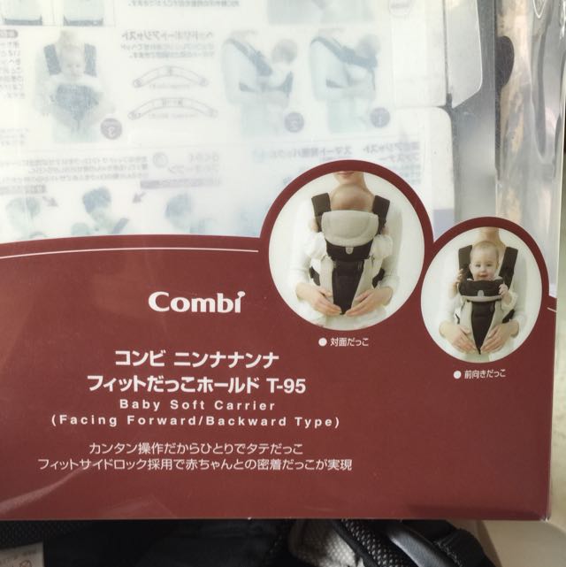 Combi Baby Soft Carrier, Babies & Kids, Going Out, Carriers & Slings on