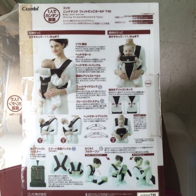 Combi Baby Soft Carrier, Babies & Kids, Going Out, Carriers & Slings on