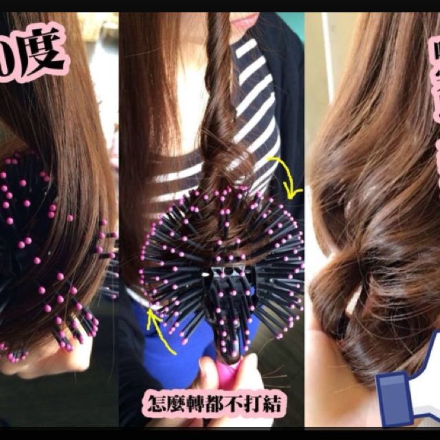 Instock Clearance 3d Bomb Curl Hair Brush Comb 女人我最大