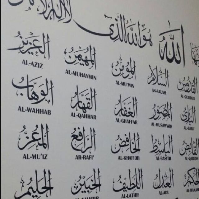 Asma Ul Husna 99 Names Of Allah Design Craft On Carousell