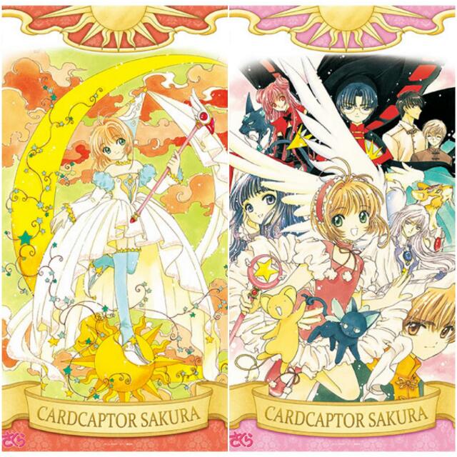 Cardcaptor Sakura: CLAMP Original Artwork / Manga Illustrations ...