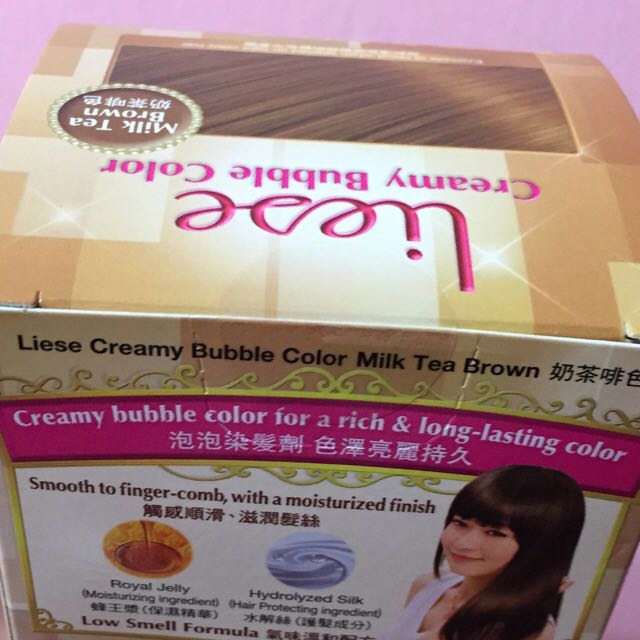 Gorgeous Liese Milk Tea Brown Image in 4K Gorgeous Liese Milk Tea Brown Image in 4K