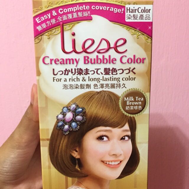 Dynamic Liese Milk Tea Brown Abstract for Desktop Dynamic Liese Milk Tea Brown Abstract for Desktop