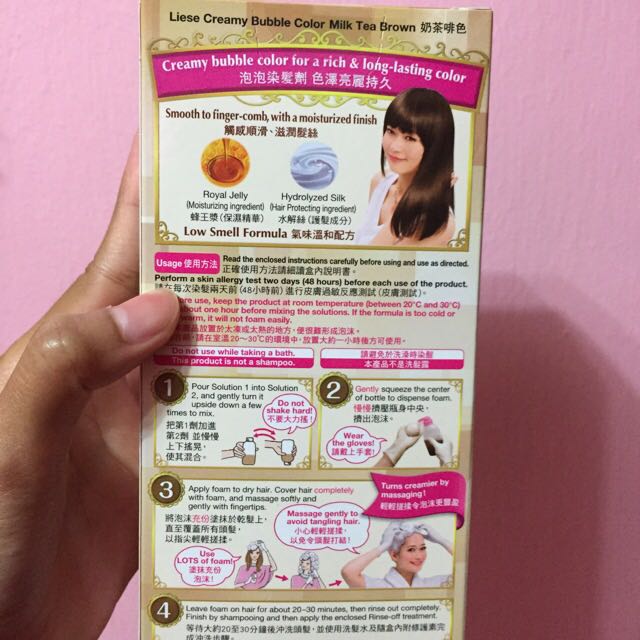 Detailed Liese Milk Tea Brown Landscape Illustration Detailed Liese Milk Tea Brown Landscape Illustration