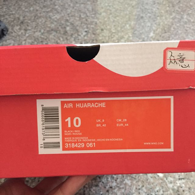 Nike air huarache 2015 hyper punch cheap