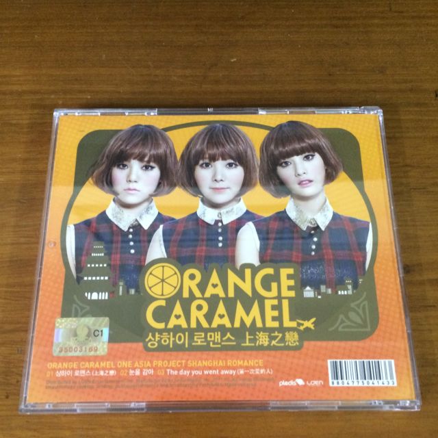Orange Caramel Second Single Shanghai Romance Entertainment K Wave On Carousell Naye shanghai love jakku jakku nata na baby sha sha sha daeche neon mwoya huljjeok huljjeok nal ullyeo sha sha sha naemam oneuldo dugeun dugeun geori ge baby sha sha sha oh. carousell