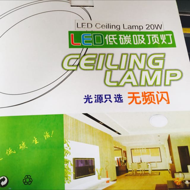 Image showcasing Energy Saving LED Lighting For Housing Estate, Furniture & Home Living ...