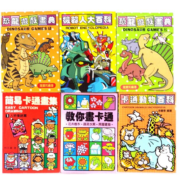Learn To Draw Cartoons Books Stationery On Carousell