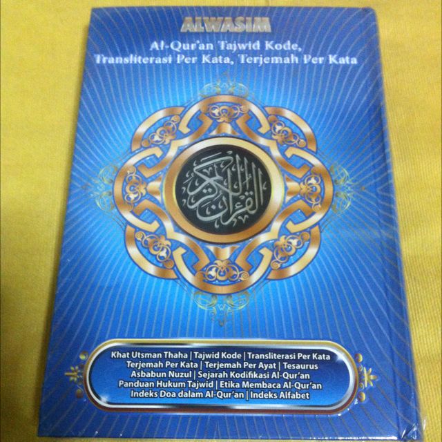 Instock Al Wasim Al Quran A5, Hobbies u0026 Toys, Stationery u0026 Craft 