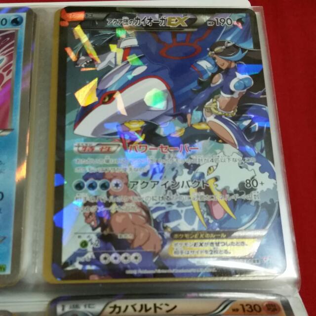 Pokemon Tcg Oras Team Magma And Alpha Collectible Cards Toys Games On Carousell