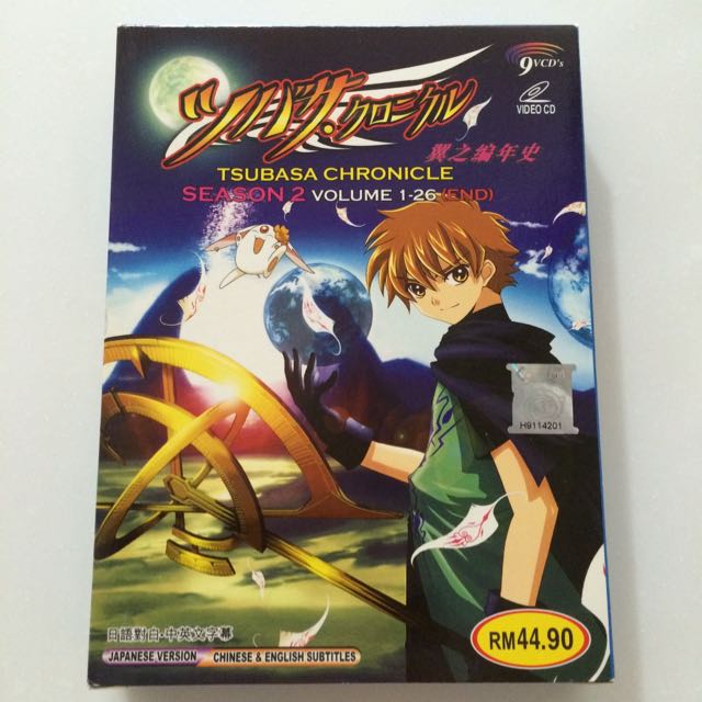 Tsubasa Chronicle Original Anime, Hobbies & Toys, Books & Magazines