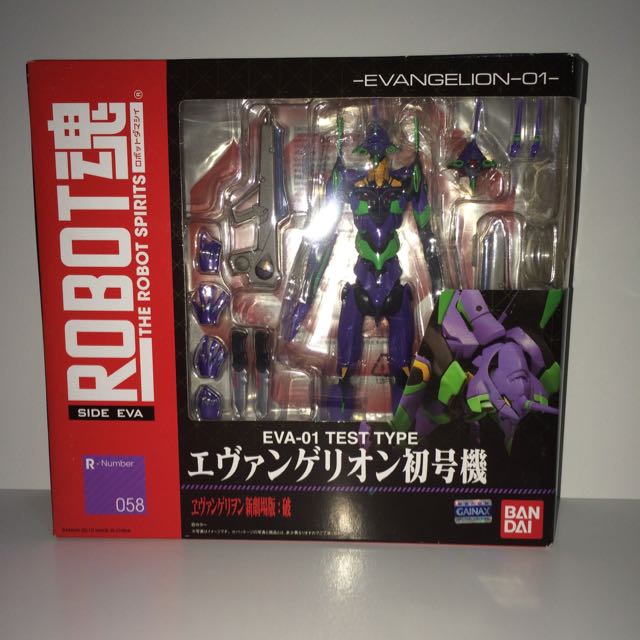 robot damashii evangelion