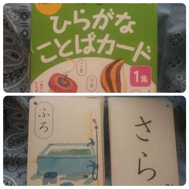 kumon japanese hiragana flash card buku alat tulis di carousell machine learning flashcards