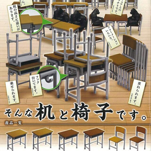 miniature classroom furniture