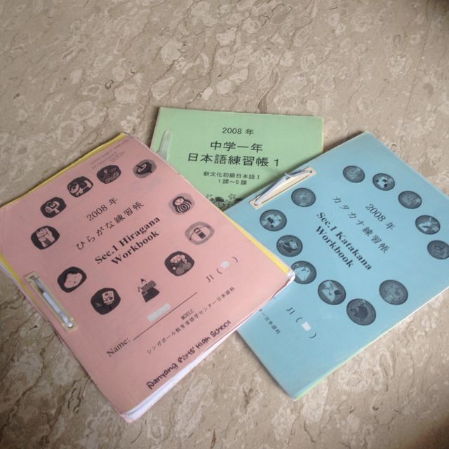 Pending Moelc Sec 1 Japanese Workbooks Hobbies Toys Books Magazines Textbooks On Carousell
