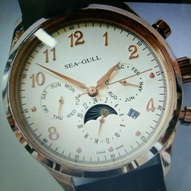 Seagull d2869s shop