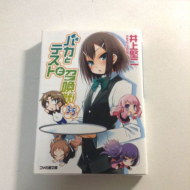 Wallpaper Baka To Test To Shoukanjuu Light Novel 3 5 Books Stationery On HD