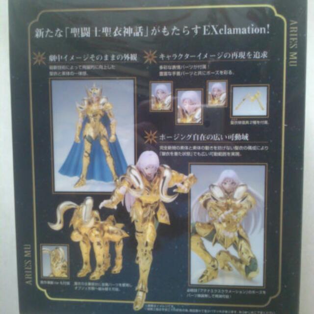 Saint Seiya Myth Cloth Ex Aries Mu Toys Games On Carousell