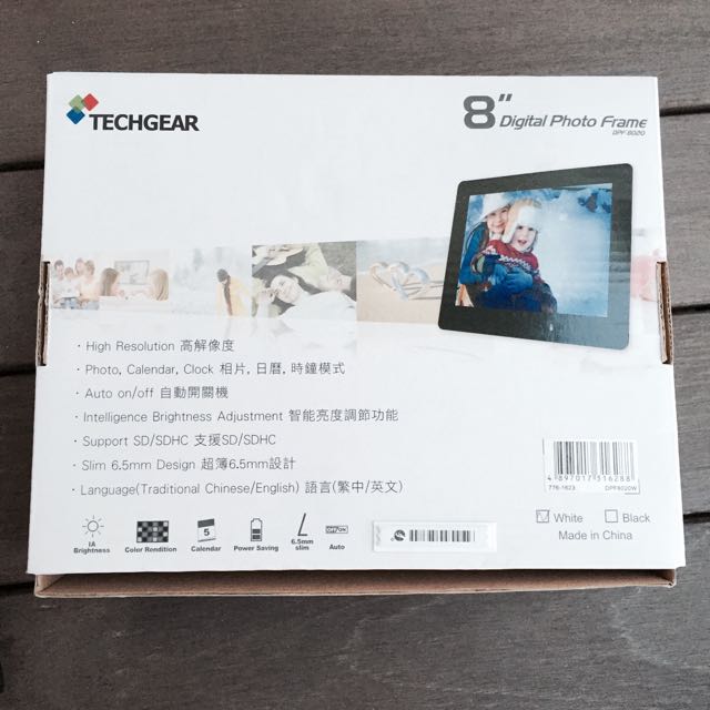 Digital Photo Frame Techgear Electronics On Carou