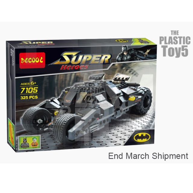 decool batman tumbler