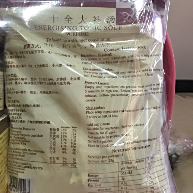 Brand New En Yan Sang (Yu Ren Sheng) Wellness Health Hamper, Everything