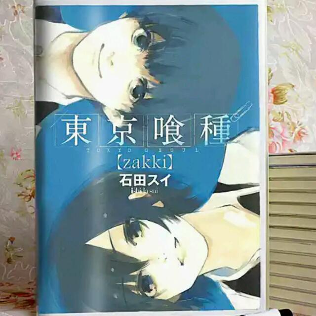Po Tokyo Ghoul Notebook I Bulletin Board Preorders On Carousell Sui ishida (comic tôkyô gûru). carousell