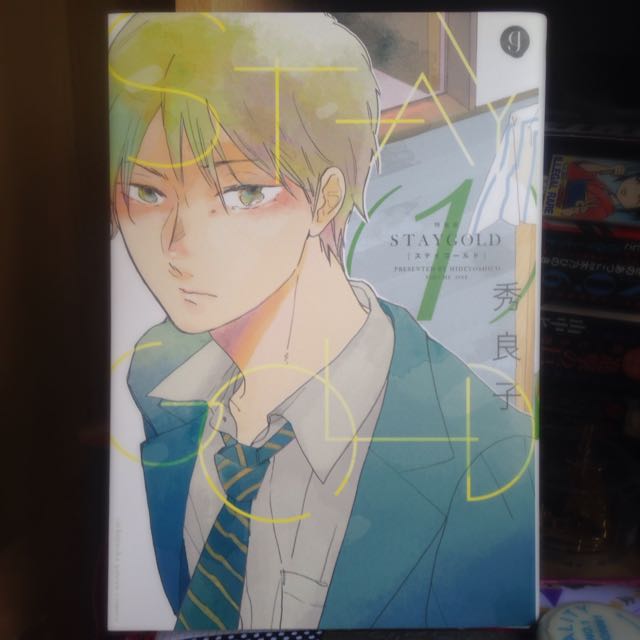 Stay Gold 1 By Hideyoshico Yaoi Bl Books Stationery On Carousell