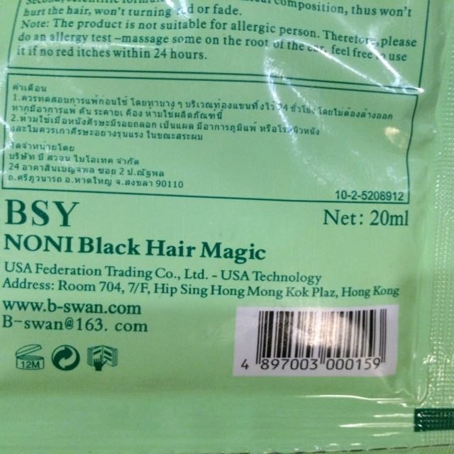 NONI Black Hair Magic