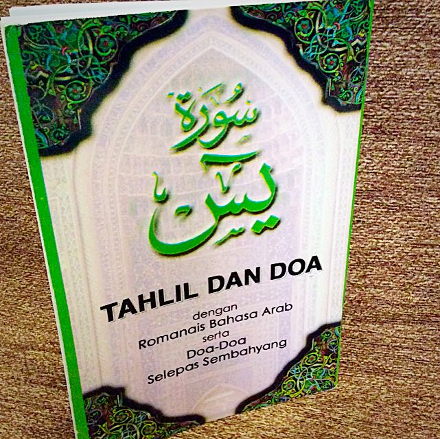 Reserved Islamic Book Tahlil Doa Dengan Romanais Bahasa Arab Serta Doa Doa Selepas Sembahyang Hobbies Toys Books Magazines Religion Books On Carousell