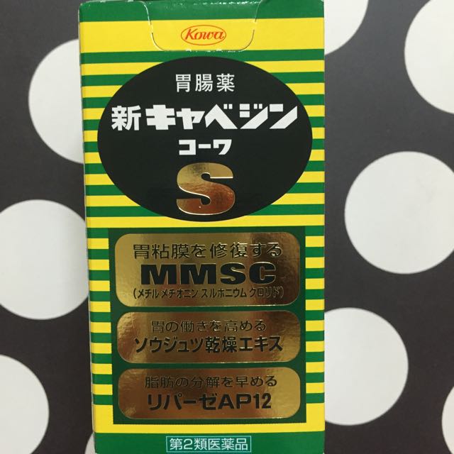 人気商品ランキング むかつきに 興和株式会社 胃もたれ キャベジンコーワα顆粒 胃痛 28