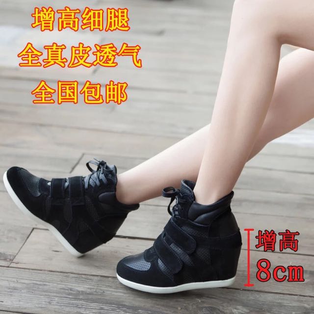 Ash bowie wedge sneakers cheap