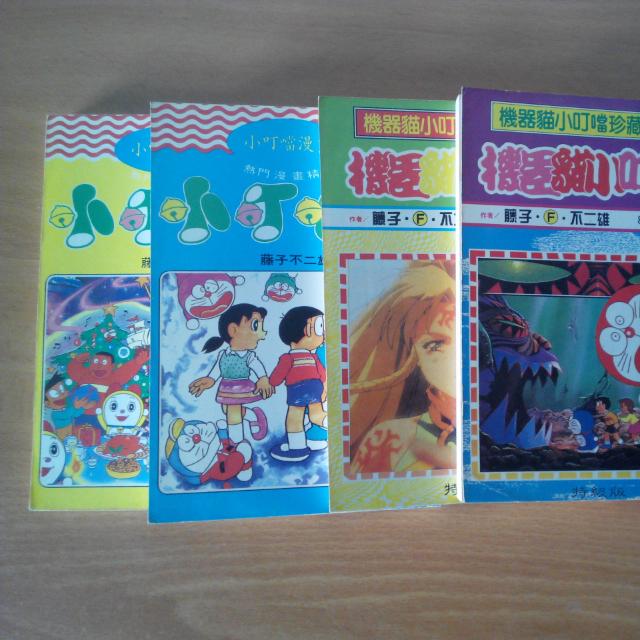 Doraemon comics (Category: Comics & Manga) located in Singapore. Submitted by gg55321 (Listing ID 15785421, Image 1). Description: .