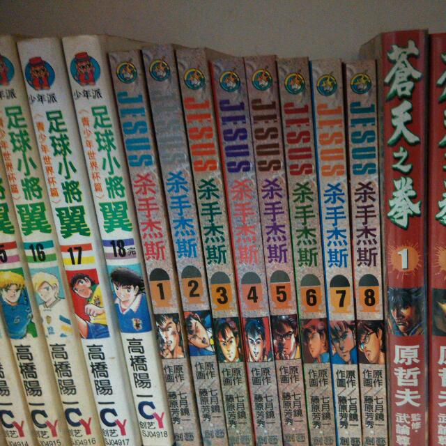 Chinese Comic Manga 50 Cent Each Hobbies Toys Books Magazines Comics Manga On Carousell
