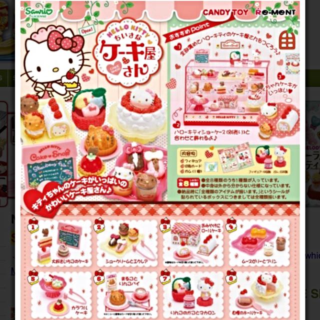 Brand New Re Ment Sanrio Hello Kitty Small Cake Shop Cafe Full Set Women S Fashion On Carousell