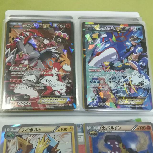 Pokemon Tcg Oras Team Magma Vs Team Alpha Special Booster Pack Set From Pokemon Center Japan Hobbies Toys Toys Games On Carousell