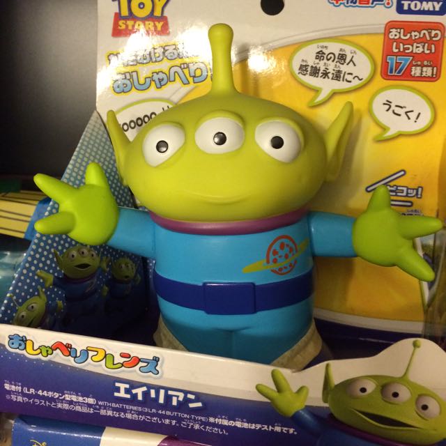 Little Green Men Disney Toy Story Japan Toys Games On Carousell