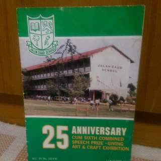 Jalan Daud School (JDS) 25th Anniversary Magazine (1981)
